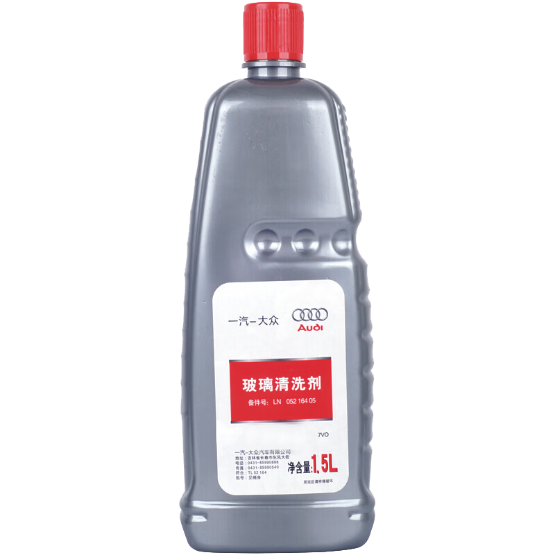 �µ�ԭ��������ϴ�� -40�泵������ˮ ���Һ 1.5Lװ A4/A6/A7/Q3/Q5 30Ԫ