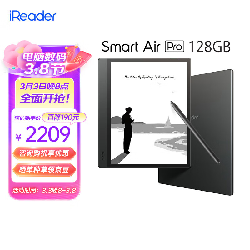 掌阅iReader Smart Air Pro 8英寸电子书阅读器 墨水屏电纸书电子笔记本智能办公本 300PPI超清显示 幽峻黑 