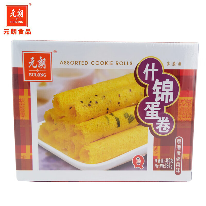 元朗什錦蛋卷380g 手工雞蛋卷 休閑餅干零食 閑餅干零食