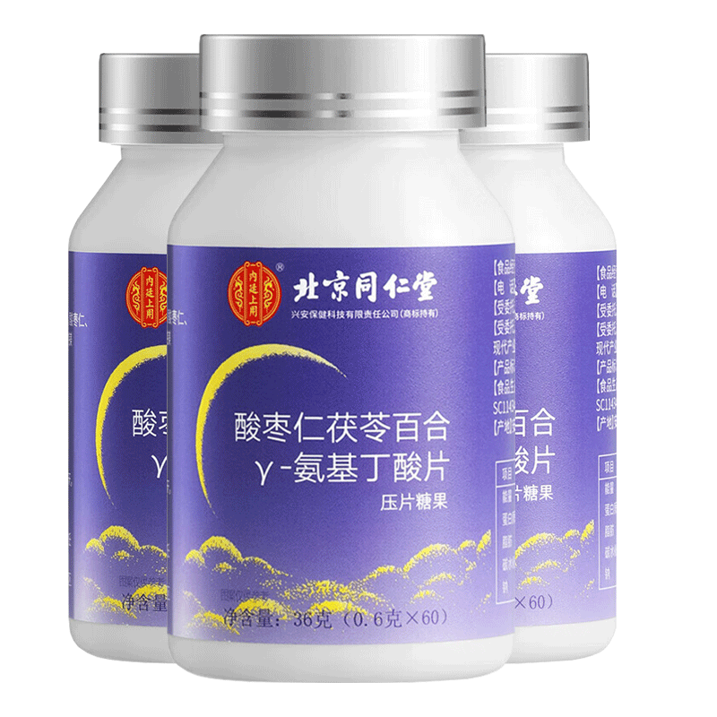 ���ڲ���������ͬ���� ���������߰ٺϰ������� �������� �����ʰ������� ���߰ٺ�������Ƭ ��0.6g*60Ƭ��*3ƿ