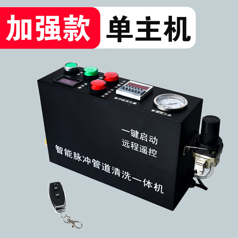 2025年地暖清洗机哪款最值得买？这4款高效清洗，操作简单，家用必备，了解这些再下手-图片3