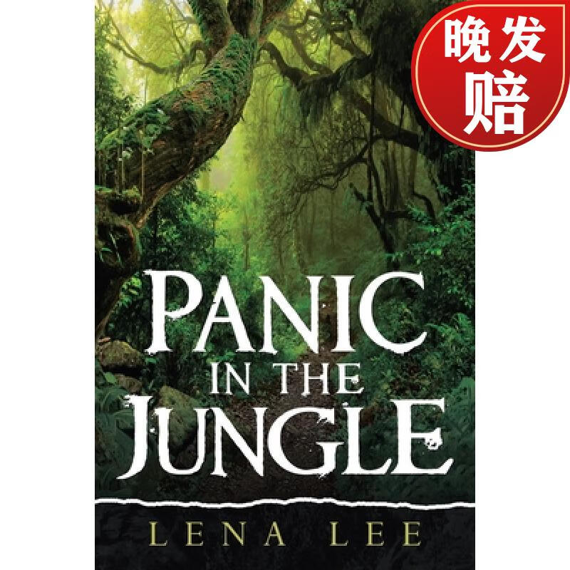 【4周达】panic in the jungle