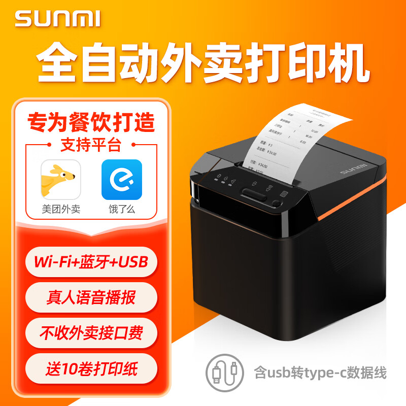 打印机能查历史价格吗|打印机价格走势图