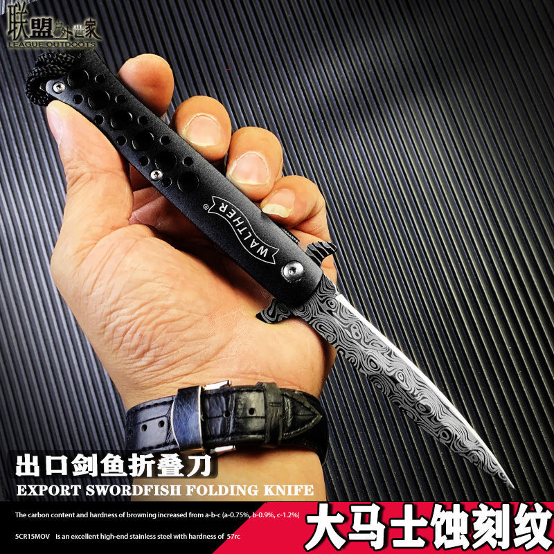 【日本锋利小刀】 家用不锈钢水果刀野营便携刀大马士折叠刀厨房多