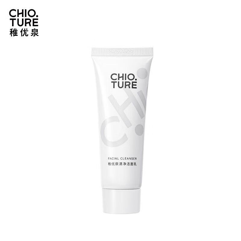 稚优泉洗面奶 稚优泉氨基酸清净洁面乳洗面奶泡沫女学生党好物补水保