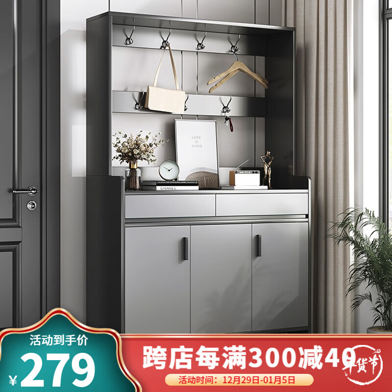 查鞋柜京东历史价格|鞋柜价格走势