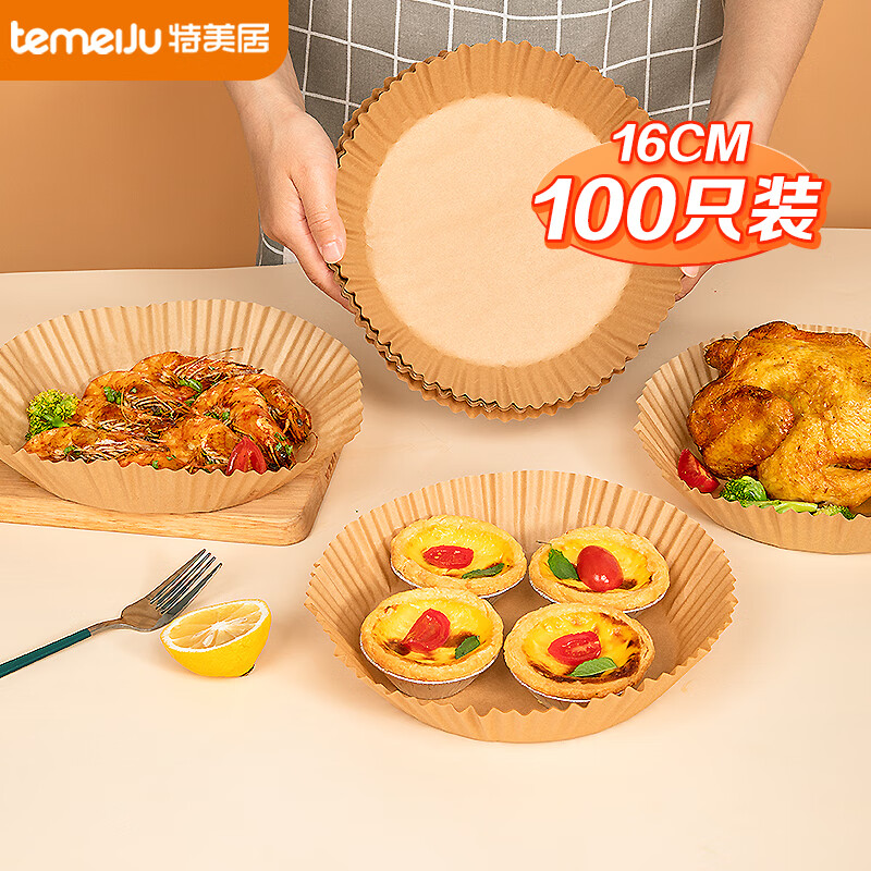 手机怎么看一次性用品价格曲线|一次性用品价格走势图