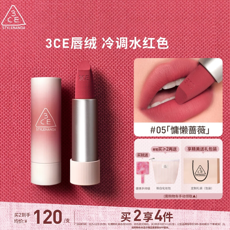 3CE�ں촽�����Ǿޱ#05COZYWHISPER����ʥ��������Ů��