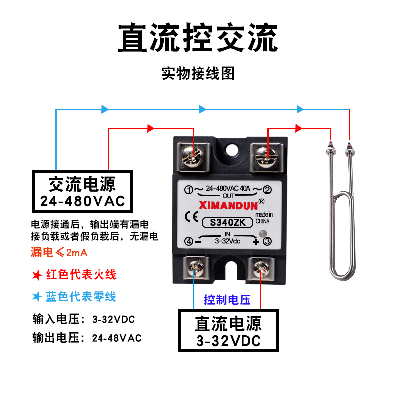 三相固态继电器内部图图片