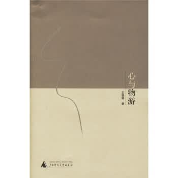 当天使飞过人间