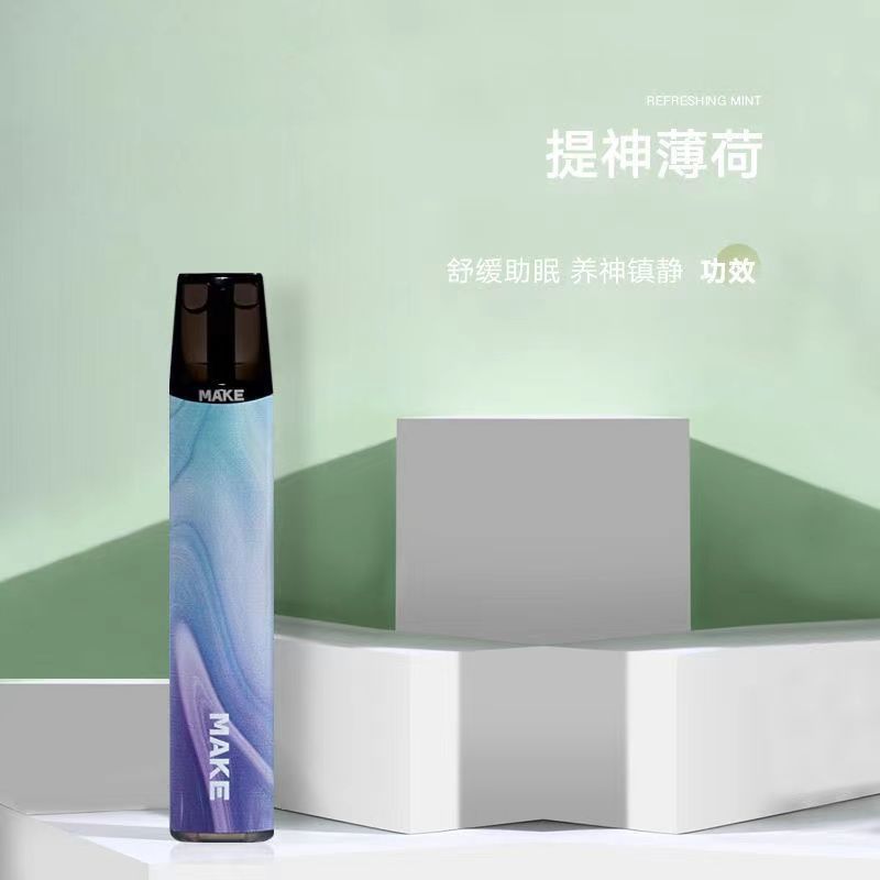 【官方旗舰】电子戒吸棒新款麦克草本气雾棒电子雾化吸入式戒烟水果味