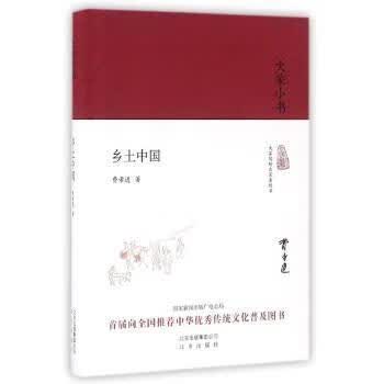 建筑力学与结构