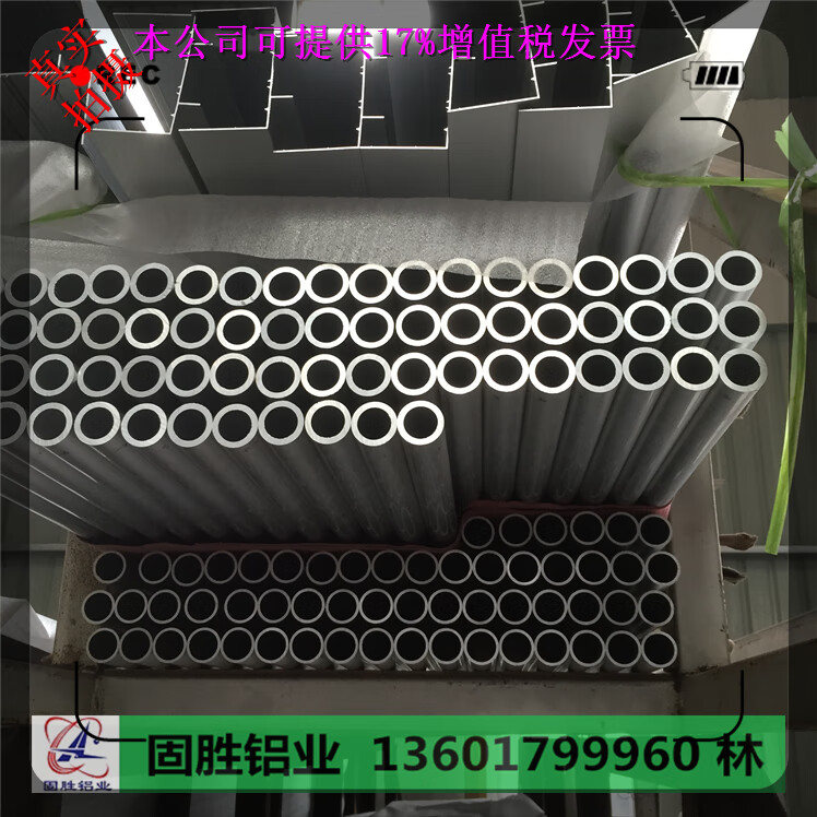 久聚和6061铝管大口径铝合金管38*2 38.5*4 40*2 40*3.5厚壁铝管铝方管