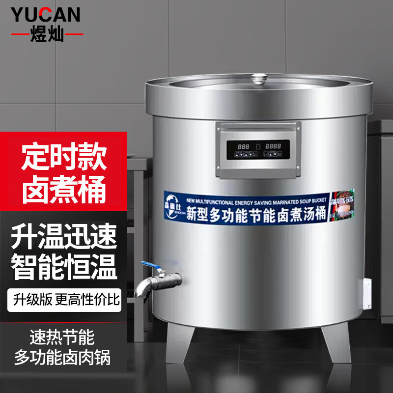 2025年熬汤炉品牌排名前十名,这10款高效节能智能控温绝了-图片6