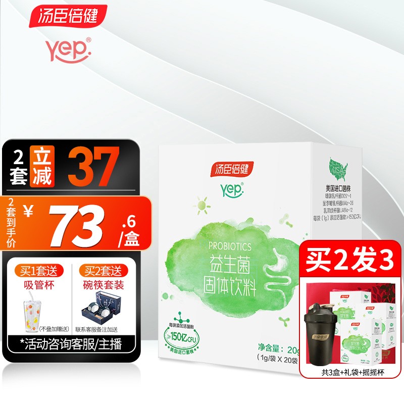 京东京东好物 2021-09-20 - 第4张 | 最新购物优惠券 京东京东好物 2021-09-20 - 第4张 | 最新购物优惠券