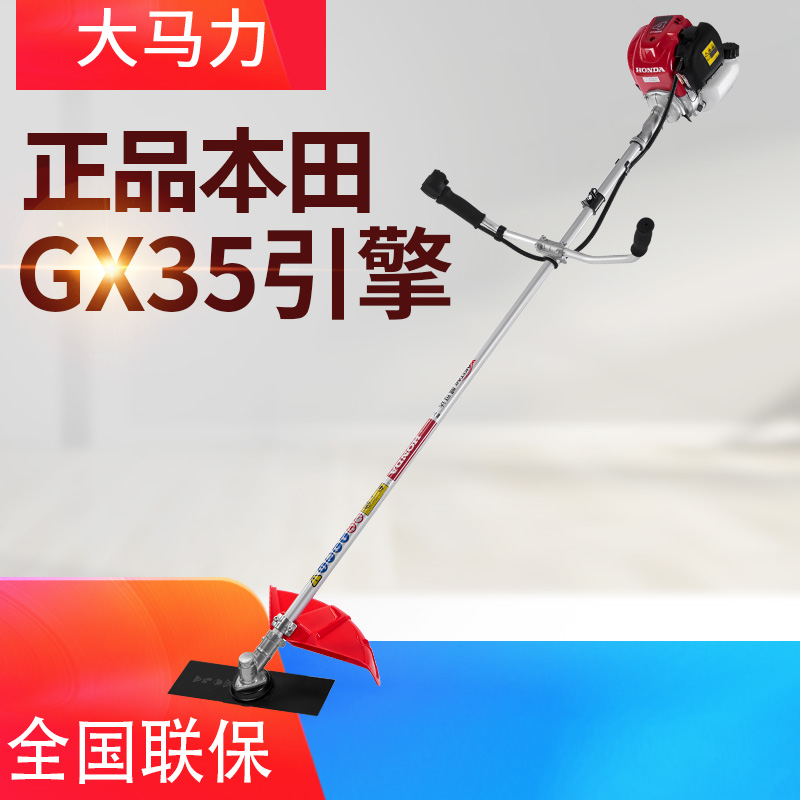 怎么看京东割草机商品的历史价格|割草机价格历史