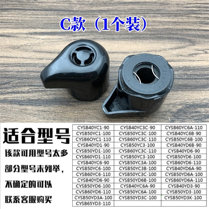 适用苏泊尔电压力锅限压阀cysb50ya1-100 cysb50yc6b-100排气阀