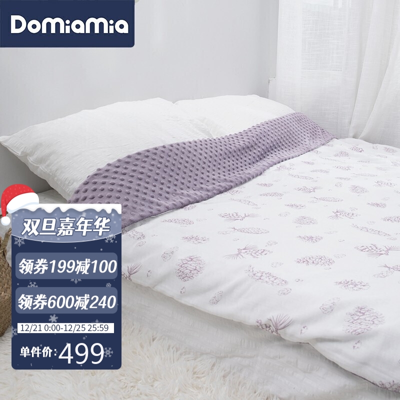 Domiamia豆豆毯成人春秋季盖毯家用空调被子四季通用沙发午睡毛毯 松塔空间 150*200cm