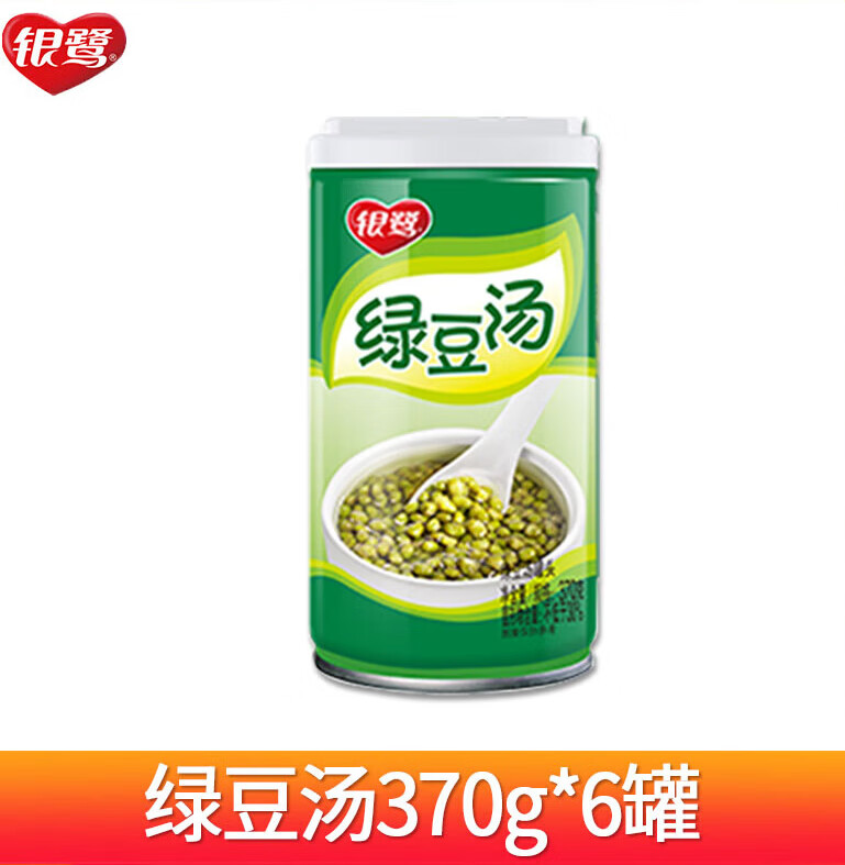 银鹭绿豆汤370g*12罐整箱即食降温解渴饮料方便八宝粥绿豆粥饮品 [6罐