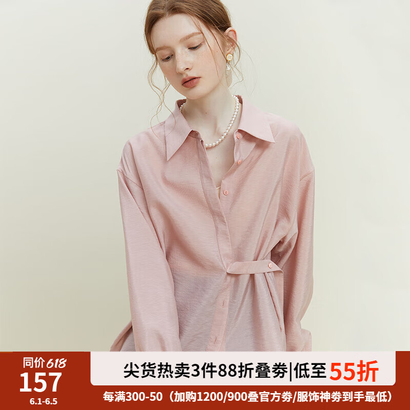 范思蓝恩23FS12150 夏季薄款遮阳衬衫女设计感小众法式两穿衬衣 粉色 M