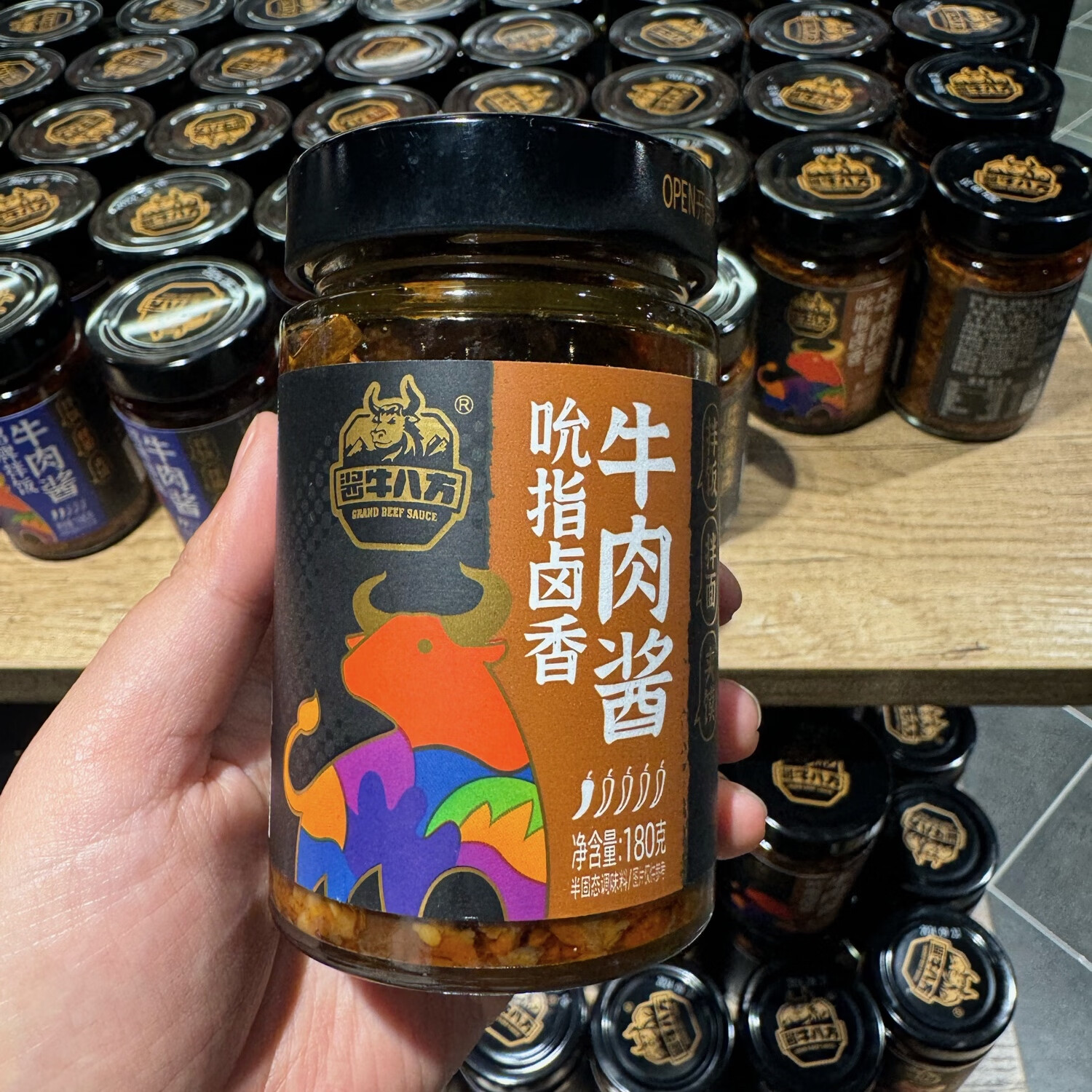 醬牛八方【胖東來(lái)代購(gòu)】許昌超市醬牛八方招牌拌飯牛肉醬180g 吮指鹵香牛肉醬180g（不辣）