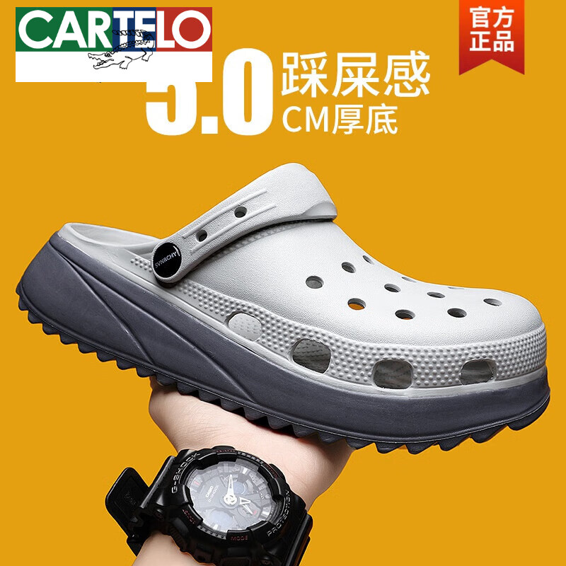 卡帝乐鳄鱼(cartelo)2024年新款男款网红时尚潮流厚底双拼色洞洞鞋