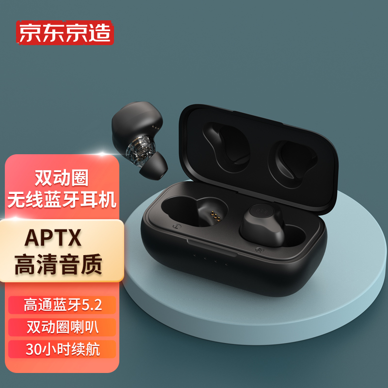 京东数码家电 2022-02-12 - 第16张 | 最新购物优惠券 京东数码家电 2022-02-12 - 第16张 | 最新购物优惠券