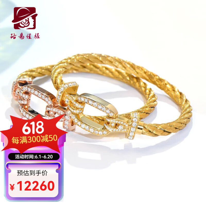 路易佳妮18k金马蹄扣钻石手链女时尚简约麻花绳钻石手环时尚饰品送女