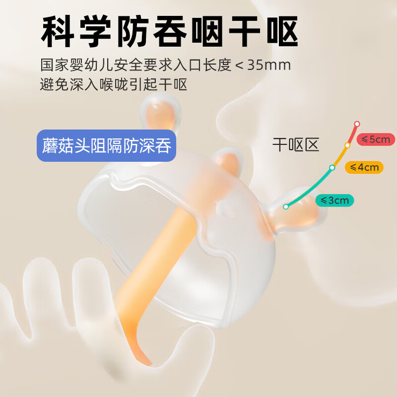 好伊贝(HOY BELL)安抚奶嘴0-3-6个月防胀气婴儿硅胶哄睡安抚神器防吃手牙胶磨牙棒 0-6个月 1只装 蘑菇型绿送收纳盒