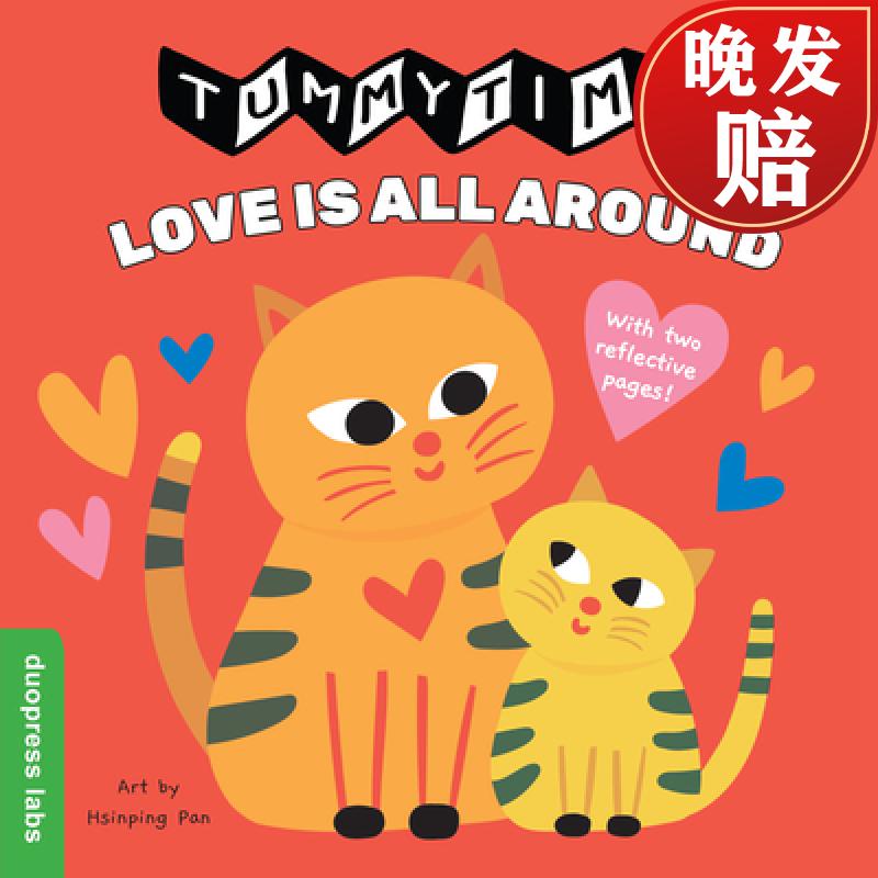 【4周达】tummytime (r): love is all around