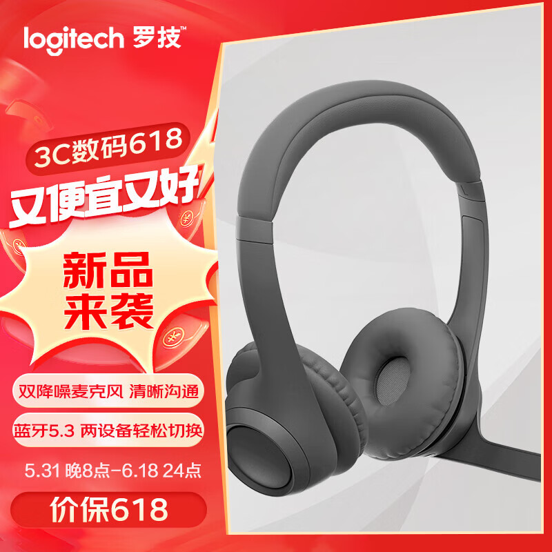 罗技(logitech)zone 300无线蓝牙耳机麦克风 头戴式音乐耳机通话耳机