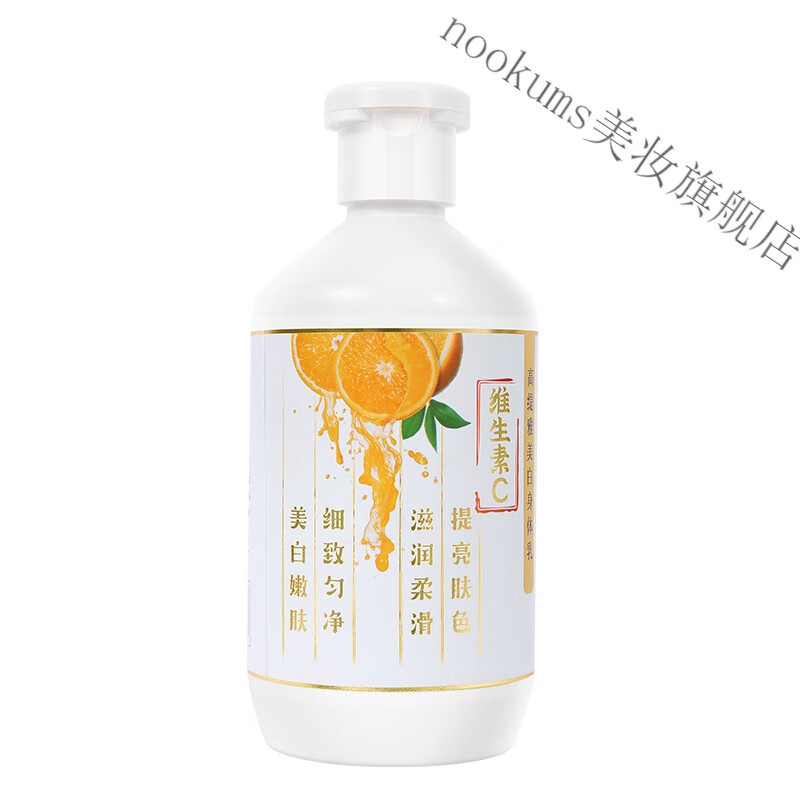 广药佰润美白嫩肤身体乳（广药佰润美白嫩肤身体乳怎么样）