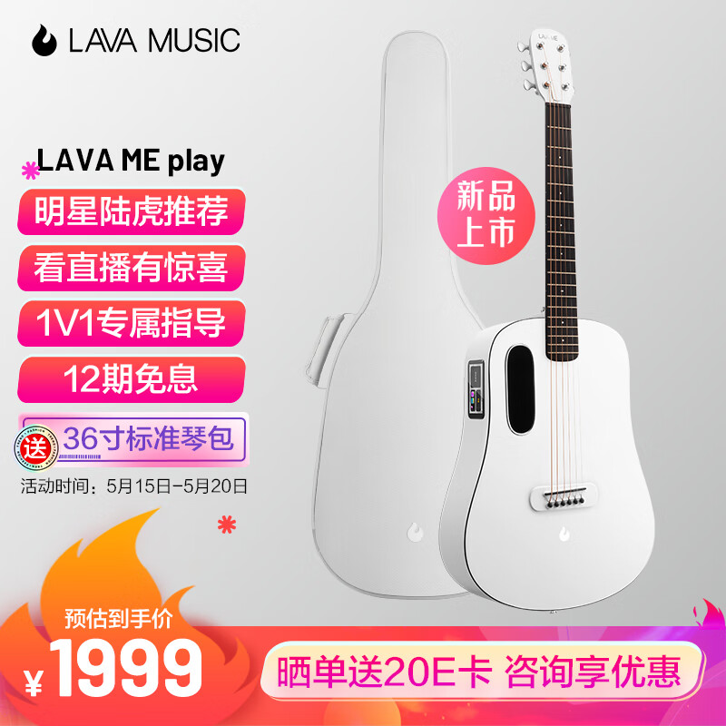 吉他网购最低价查询|吉他价格走势图