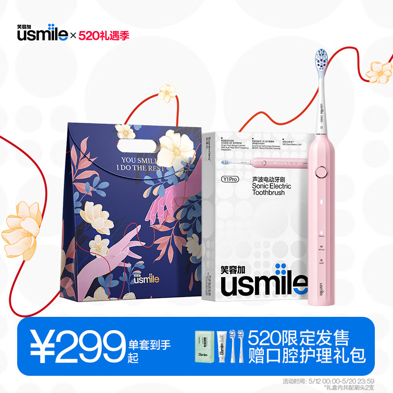 电动牙刷历史价格走势|电动牙刷价格走势图