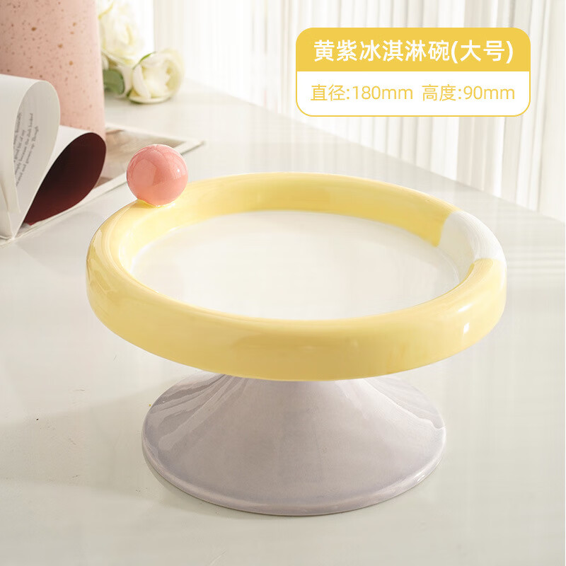 喵仙兒冰淇淋貓碗（黃紫）冰淇淋貓碗雙拼色可愛(ài)彩色貓寵物餐桌瓷 大號冰淇淋貓碗（黃紫 冰淇淋貓碗