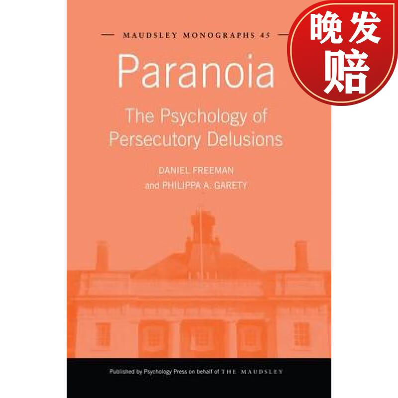 paranoia图片