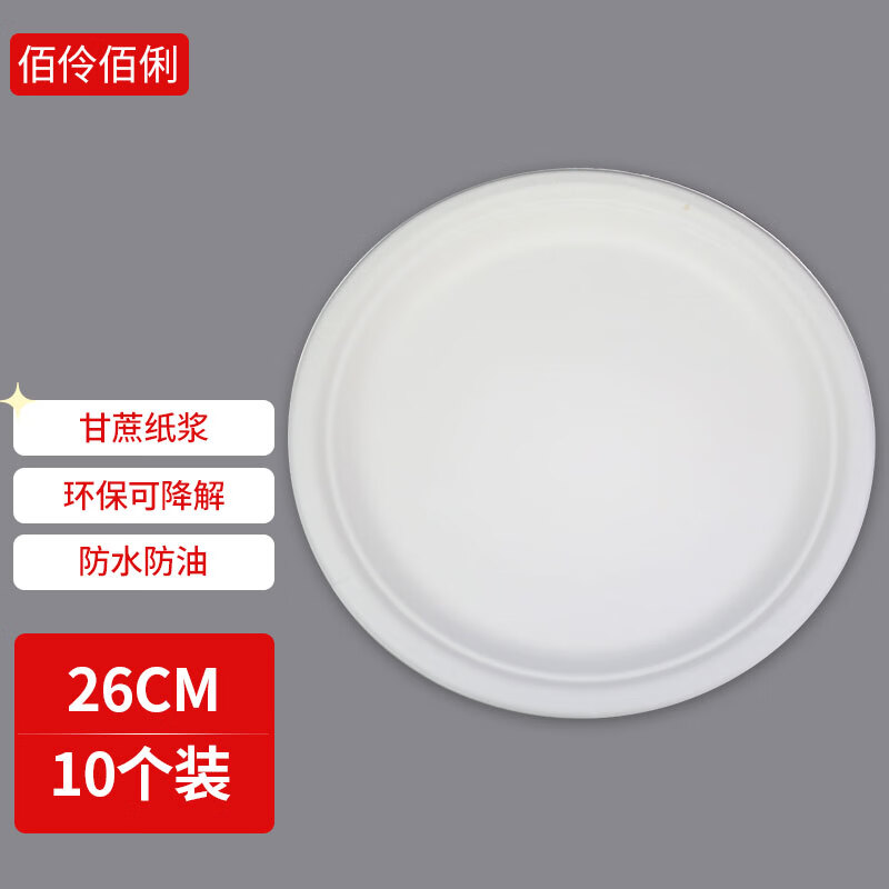 【佰伶佰俐】自驾野营产品，价格历史走势和销量趋势分析|自驾野营价格波动查询