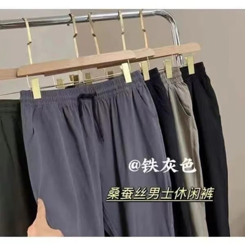 尼旗舰男士休闲裤薄款长裤桑蚕丝宽松高弹力户外运动裤 长裤铁灰色
