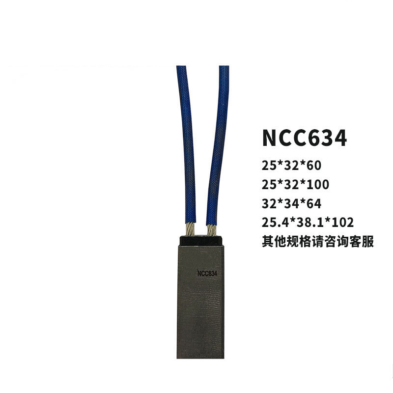 禄维钢碳刷ncc634发电厂炭刷25*32*60油田碳刷t900 19.