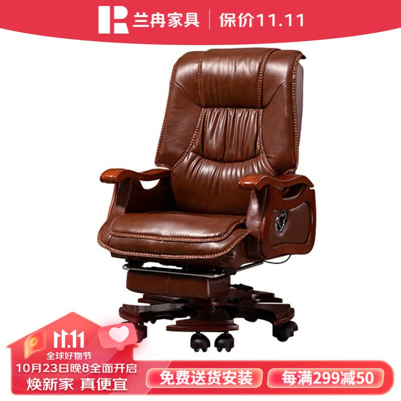 兰冉 商务老板椅电脑椅大班椅家用牛皮办公椅休闲椅转椅可躺使用感如何?