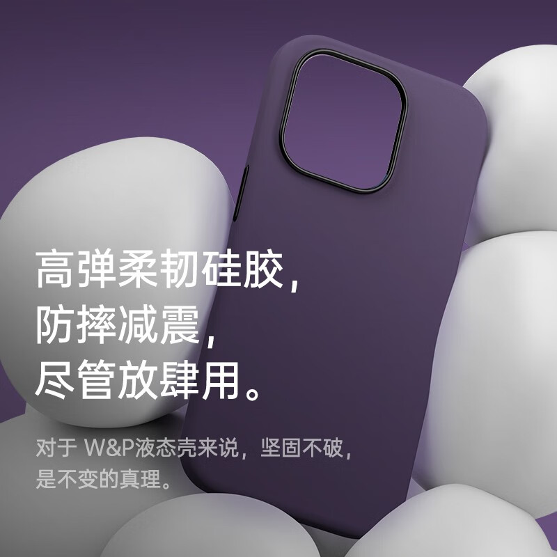 【品牌原装】 【美国】苹果14手机壳 iPhone14promax保护套全包防 苹果14Plus【午夜蓝】真液态硅胶·6.7英寸