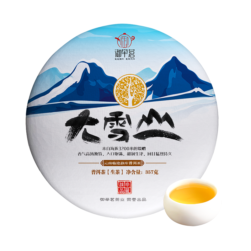 查询京东普洱价格走势|普洱价格走势图