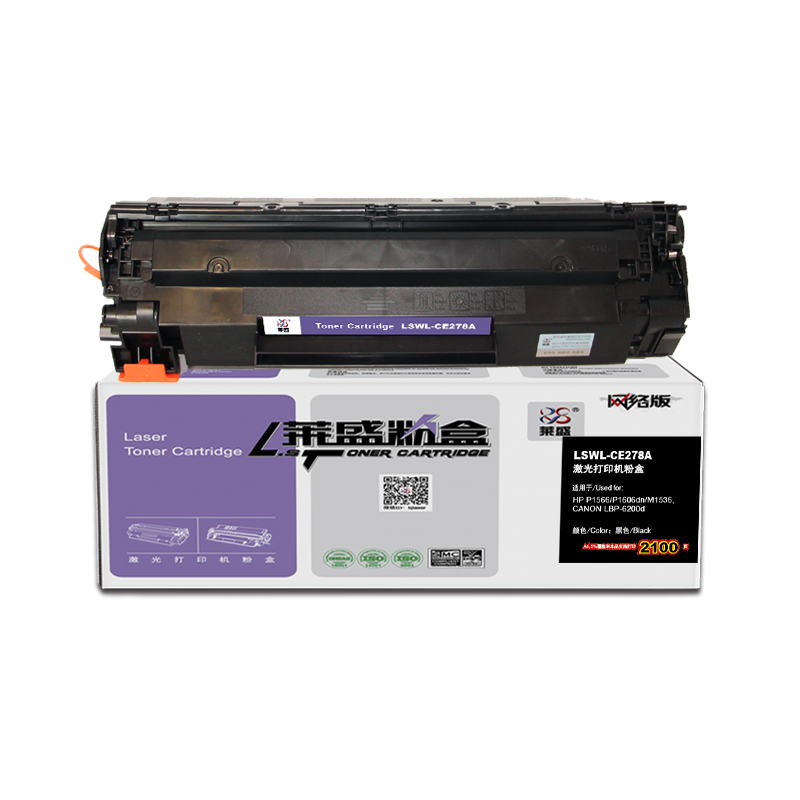 【硒鼓价格走势图】莱盛CE278A硒鼓评测及使用感受|查看京东硒鼓历史价格