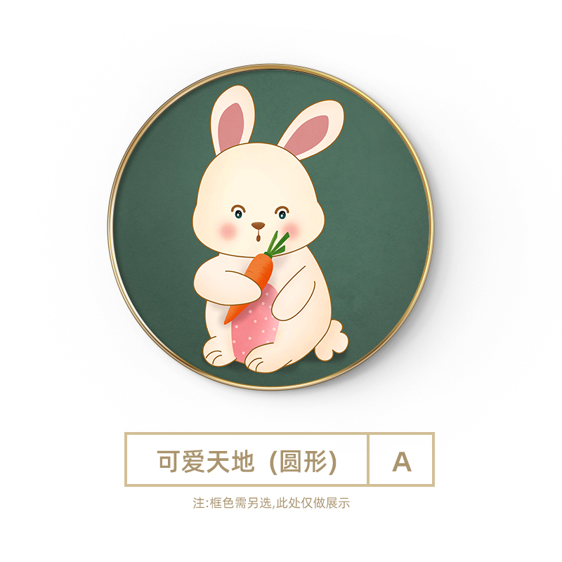 高端μ儿童房圆形床头背景墙装饰画女孩男孩北欧现代卡通动漫动物挂画