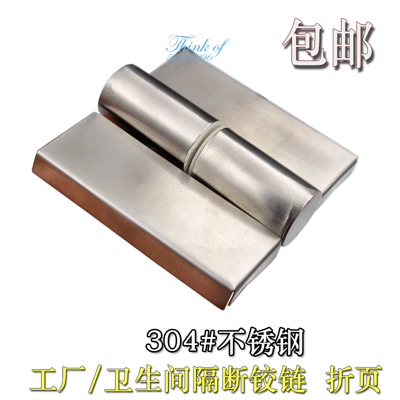 定制加厚不锈钢卫生间隔断配件 公共厕所隔板支撑脚 有人无人门锁 平