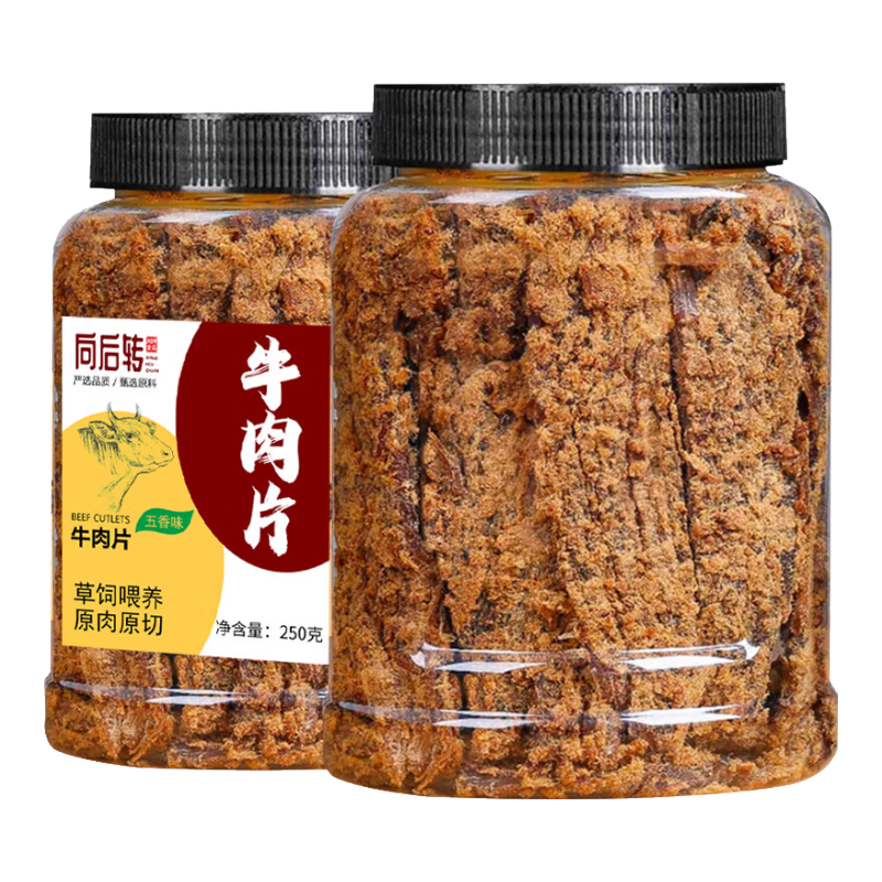 ���ת ��˺�����ζ ţ��ɴ�Ƭ250g/��װ ������ʳƷ��ʳ����⸬��ʳ 37.9Ԫ