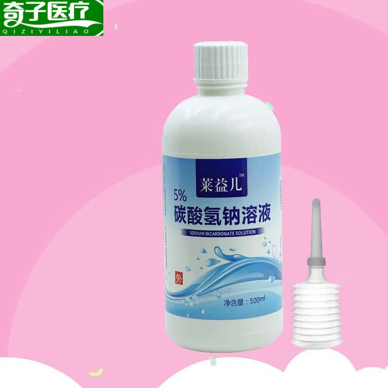 京健康洗液洗内裤霉菌弱碱性碳酸氢钠溶液 冲洗500毫升1瓶 冲洗器