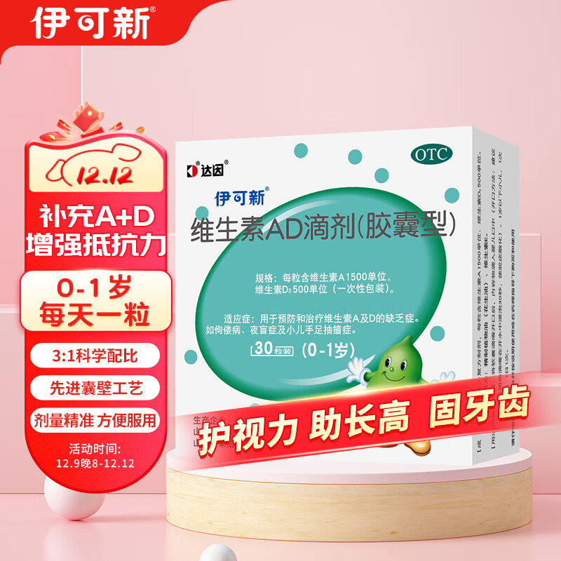 ������ά����AD�μ��������ͣ�30��0-1�� ������adά����AD�μ� ad������ad