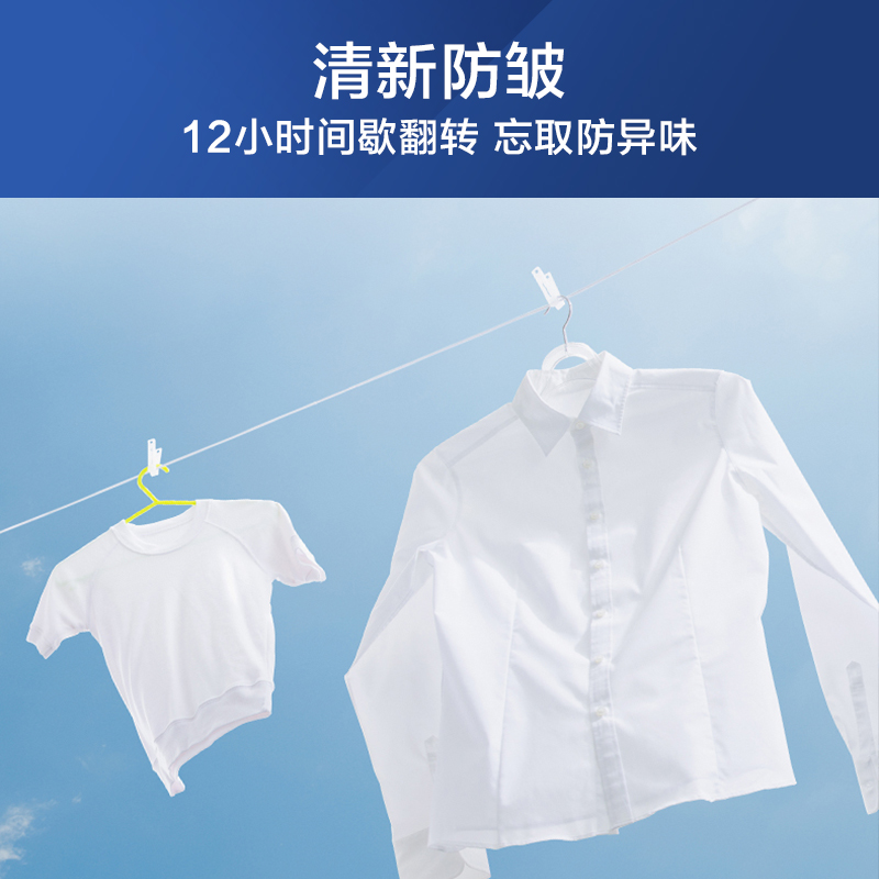 海尔（Haier）京品洗衣机 以旧换新 晶彩触控屏 10KG变频滚筒洗衣机全自动 智能投放 羽绒洗 EG100PRO61S