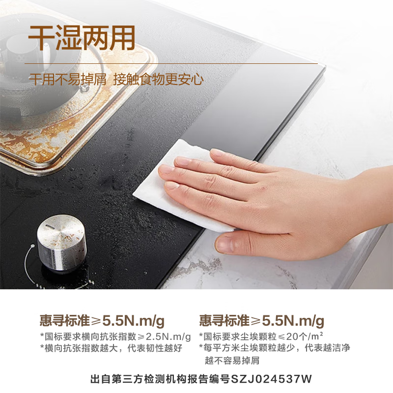 惠寻厨房用纸巾 1提*220抽提挂式抽纸吸油吸水一次性懒人 大包